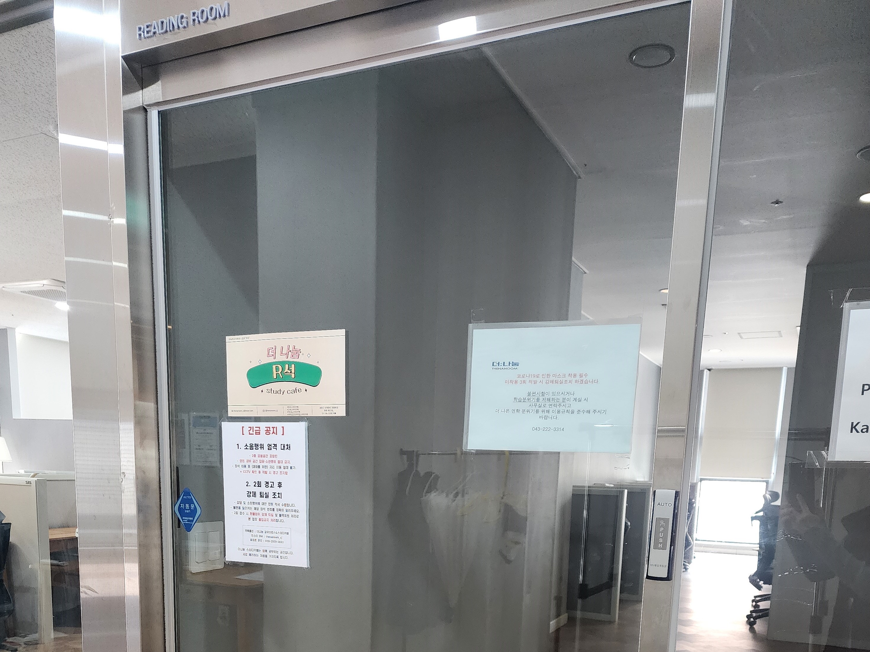 좌석